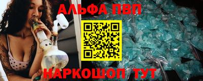 мефедрон Заводоуковск