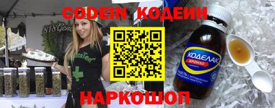 не бодяженный Апшеронск