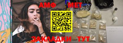 амф Жуковский