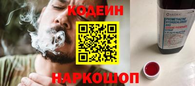 мескалин Заволжье