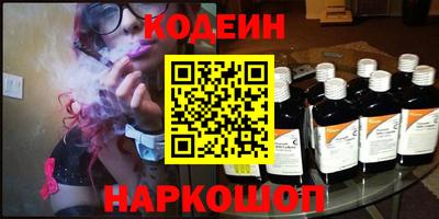 мефедрон Заводоуковск