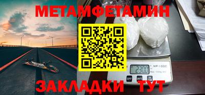 мефедрон Заводоуковск
