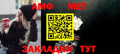 мескалин Заволжье