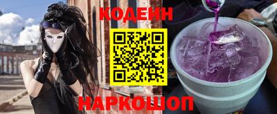 мескалин Заволжье