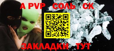 СК Апрелевка