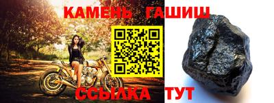 мефедрон Заводоуковск