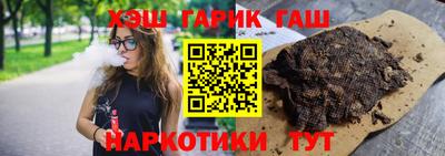 мефедрон Заводоуковск