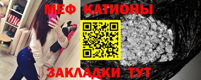 мефедрон Заводоуковск