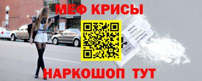 мескалин Заволжье