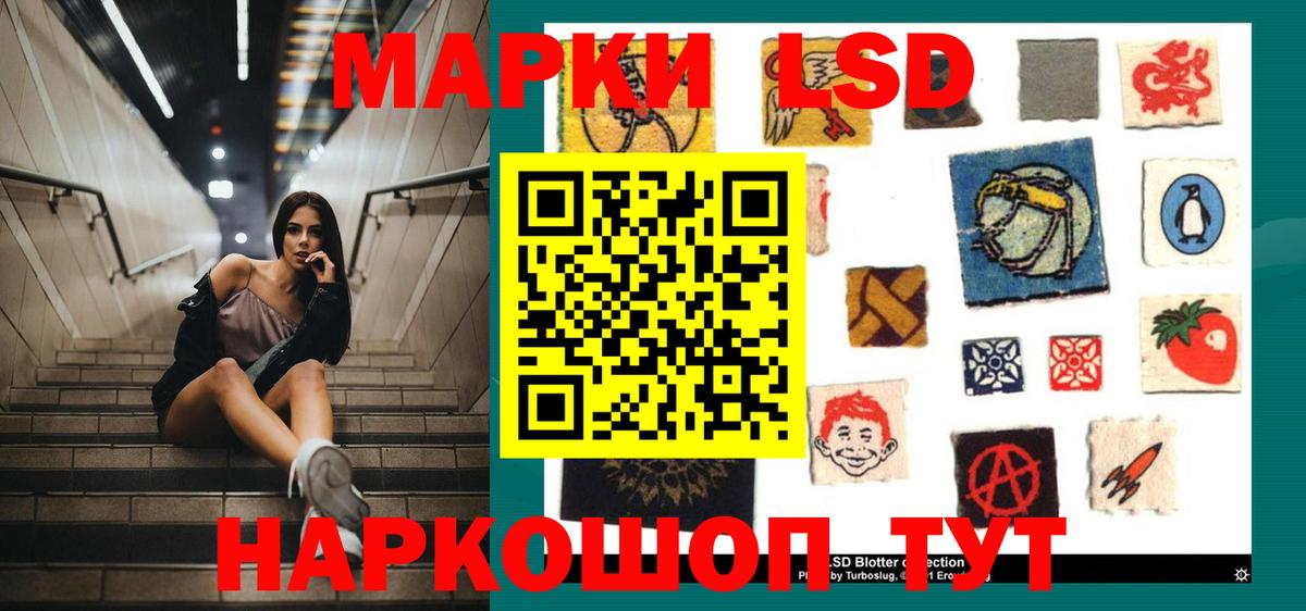 MEGA как войти  Вход с VPN  Елец  Лсд 25 экстази ecstasy 