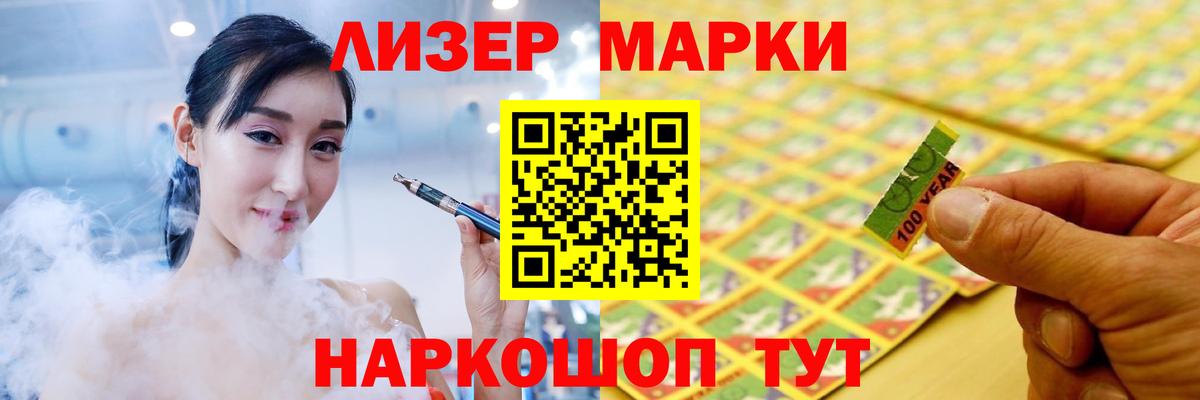 Лсд 25 экстази кислота Елец