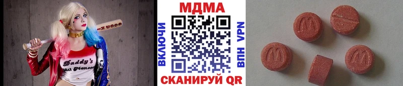 МДМА молли  маркетплейс Telegram  Елец 