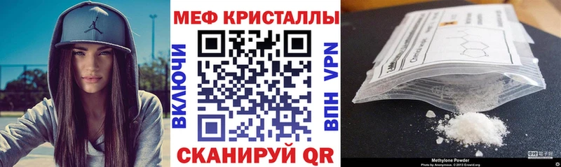 Меф кристаллы  hydra маркетплейс  Елец 