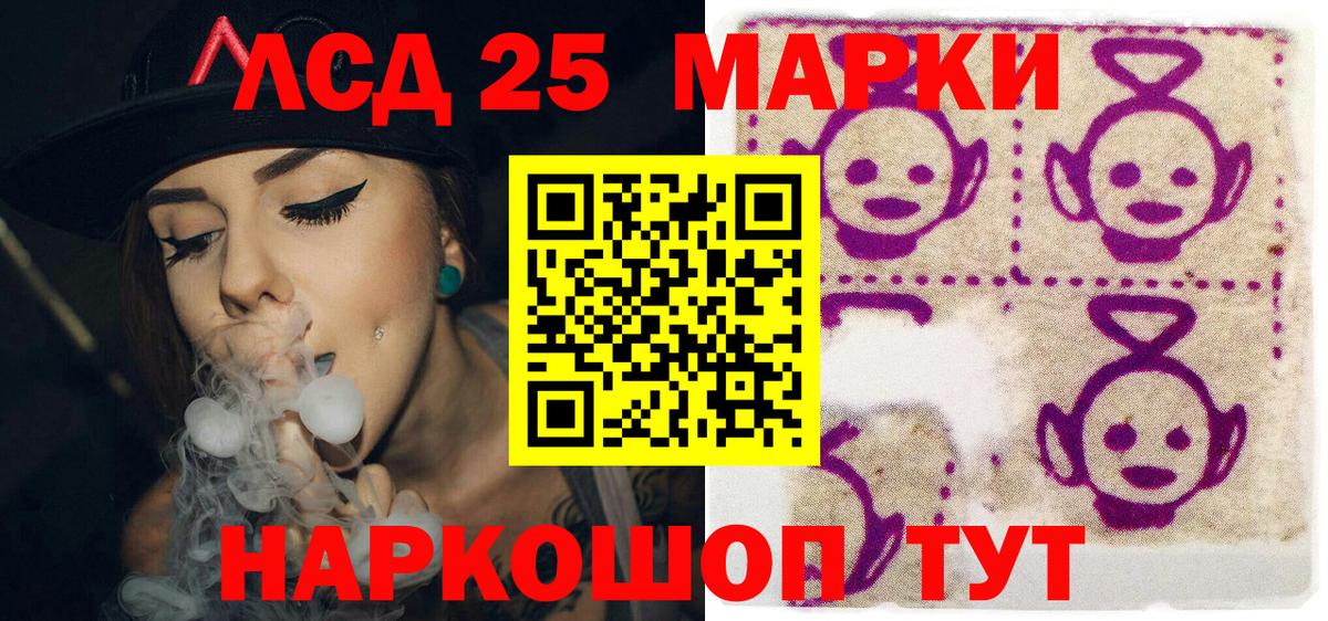 Елец  Марки NBOMe 1,5мг  Вход с VPN  Марки NBOMe 1,5мг 