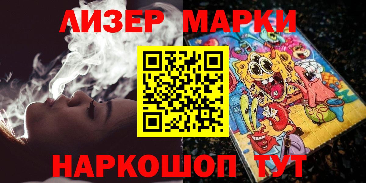 МАРИХУАНА Елец