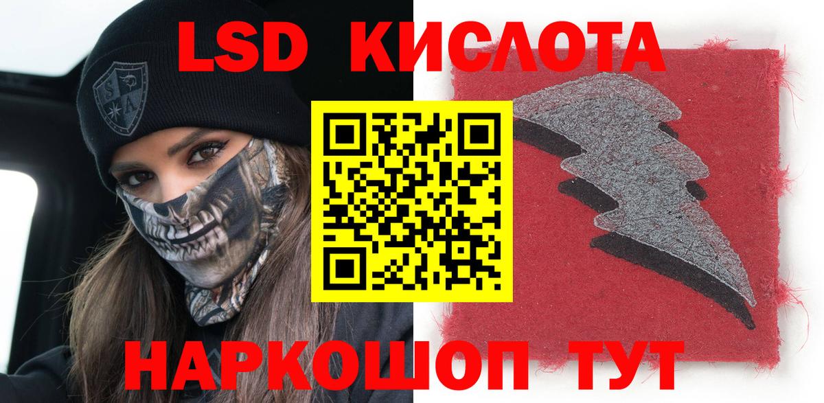 Марки NBOMe 1,5мг Елец