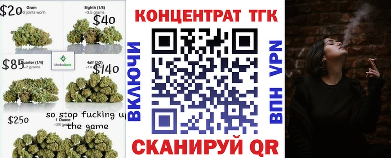 ТГК THC oil  цена наркотик  Елец 