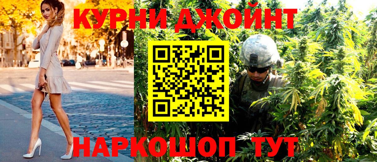 Марихуана OG Kush  Каннабис Amnesia  Каннабис Amnesia  Елец  Марихуана гибрид 